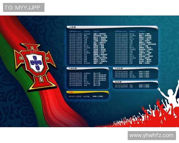2016欧洲杯意大利队赛程详细解析及比赛结果回顾