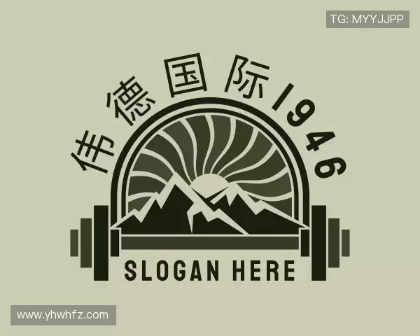 关于伟德国际1946